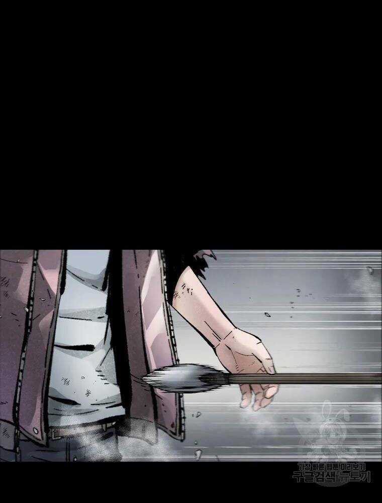 Mật Mã Mê Cung - Chapter 38 - Trang 44