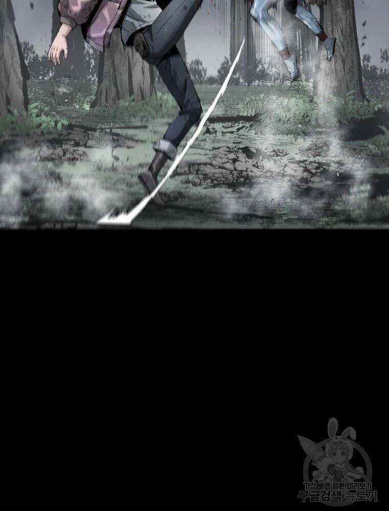 Mật Mã Mê Cung - Chapter 38 - Trang 49