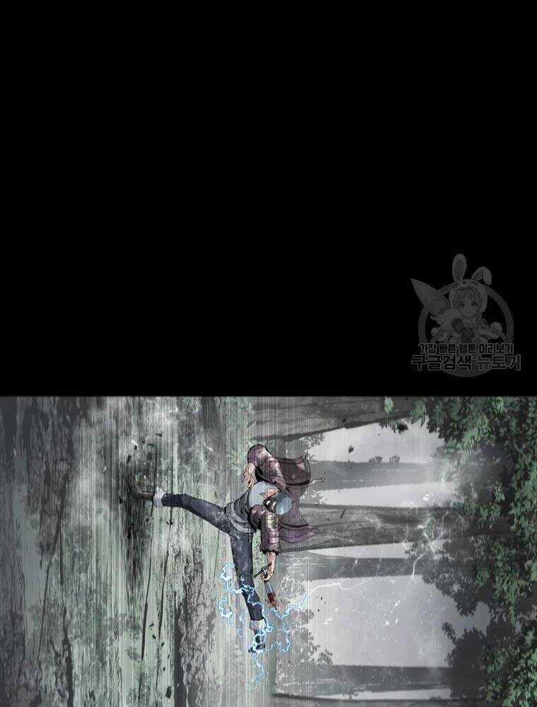 Mật Mã Mê Cung - Chapter 38 - Trang 54