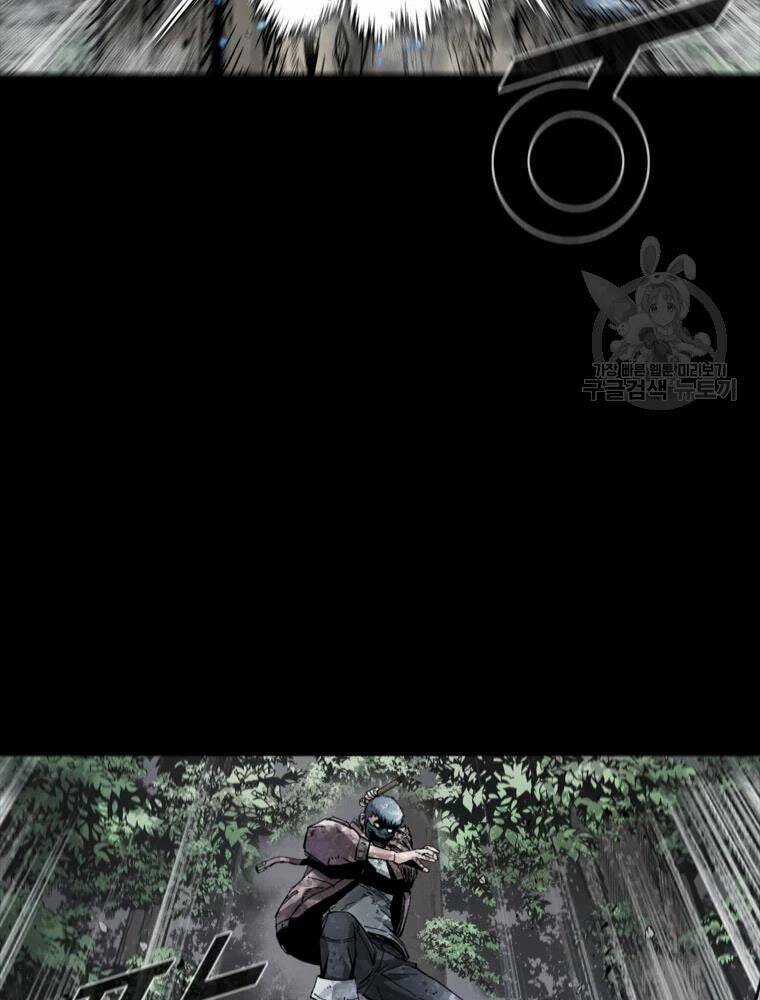 Mật Mã Mê Cung - Chapter 38 - Trang 57