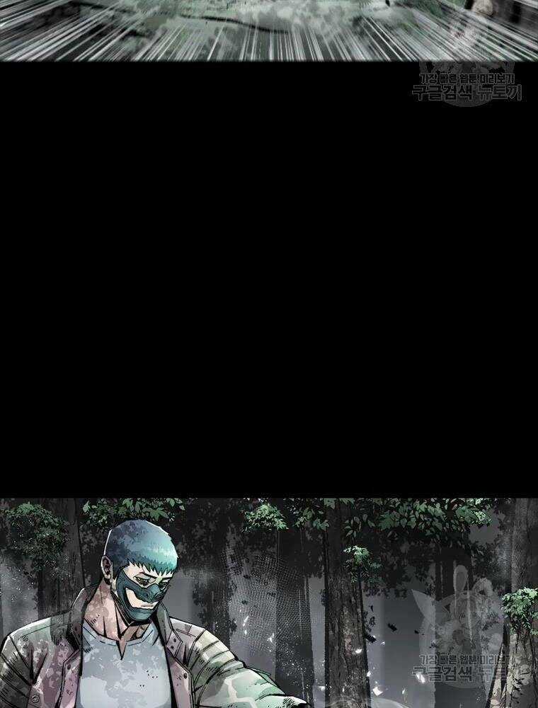 Mật Mã Mê Cung - Chapter 38 - Trang 60