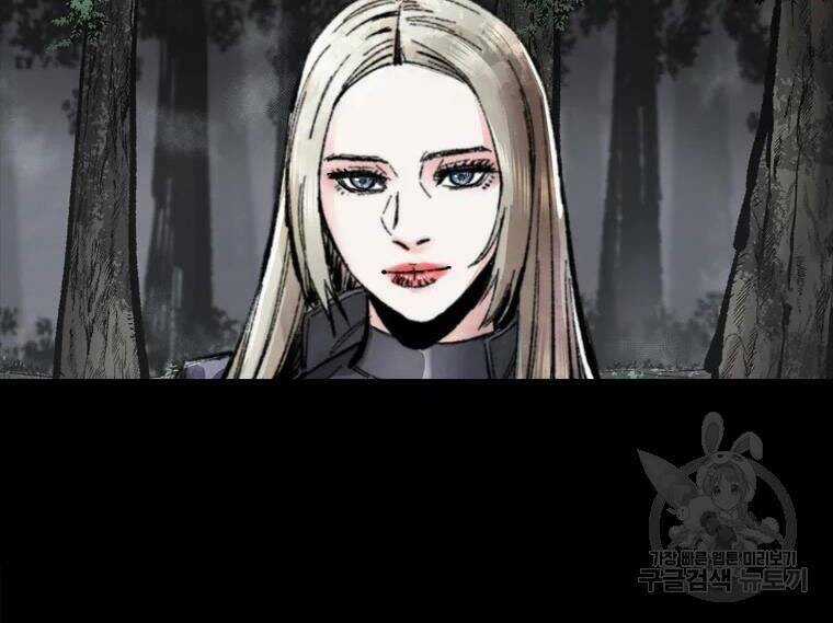 Mật Mã Mê Cung - Chapter 38 - Trang 76