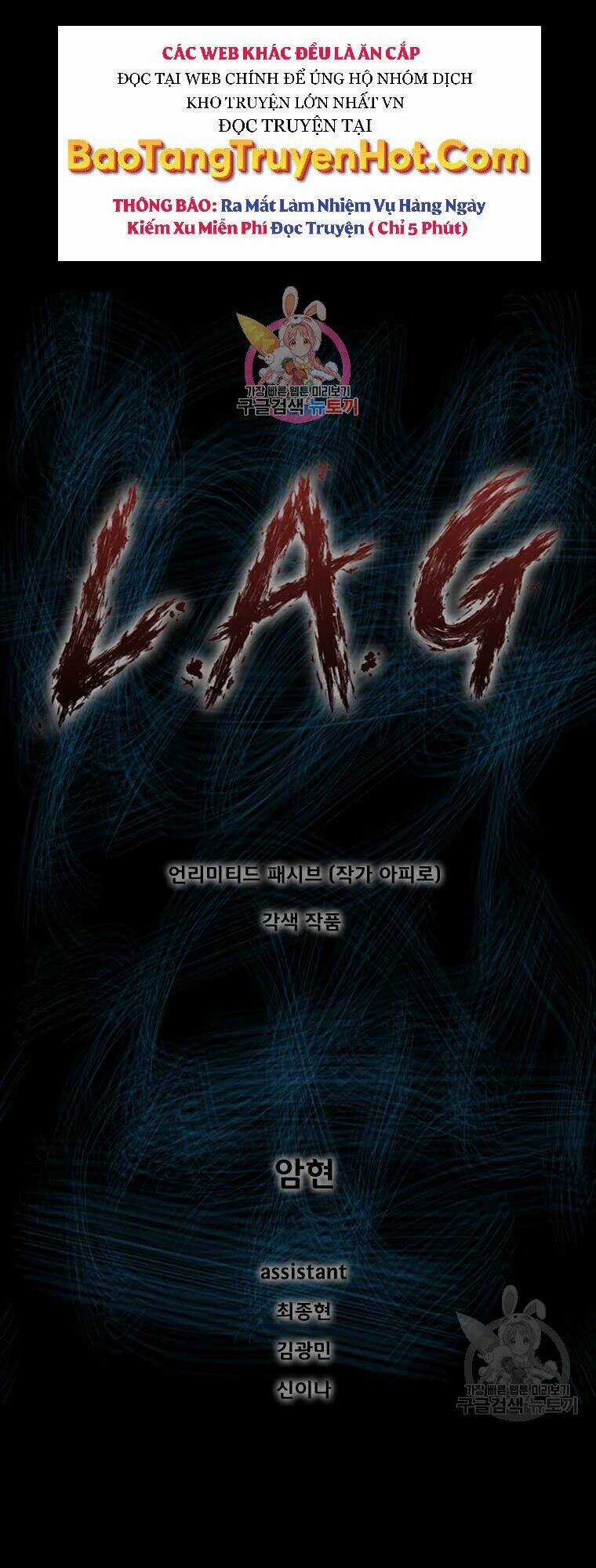 Mật Mã Mê Cung - Chapter 39 - Trang 1