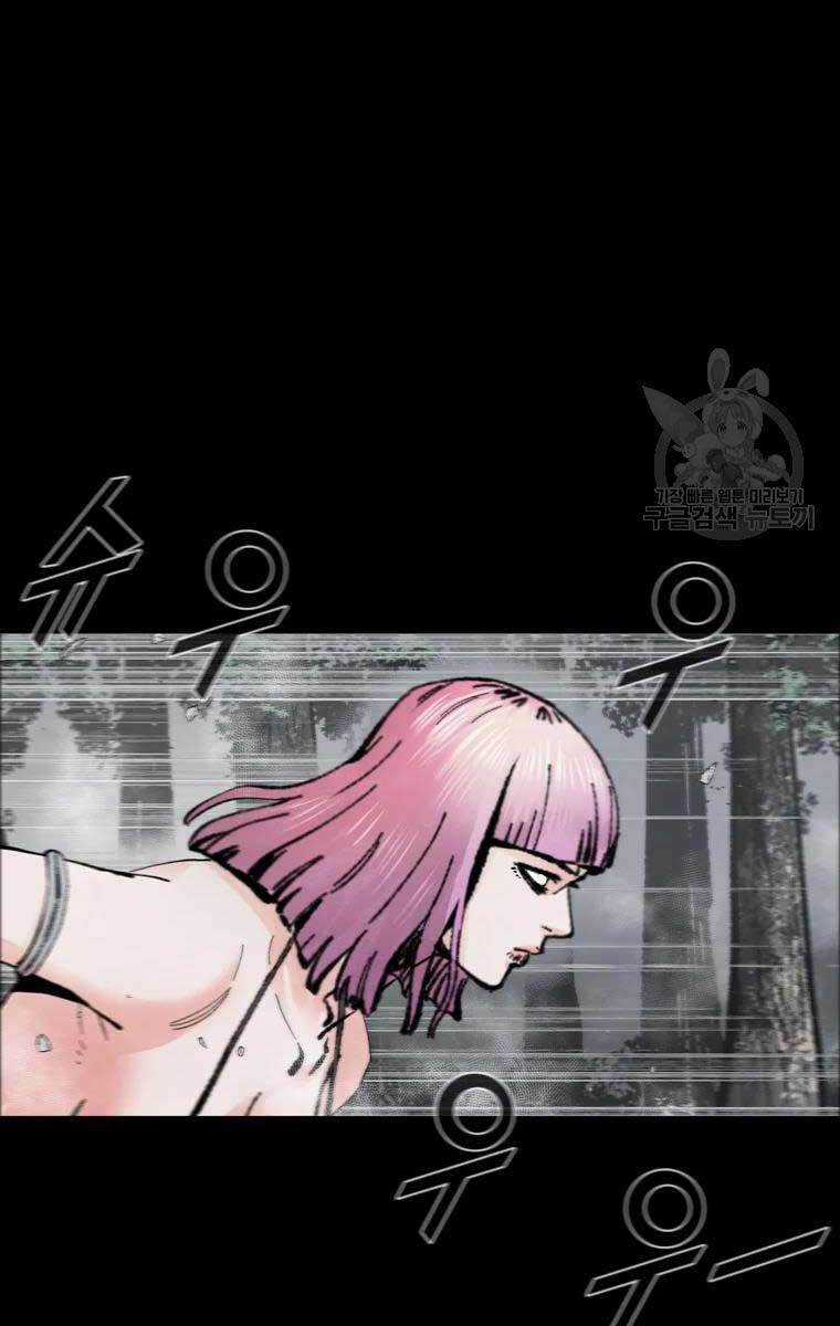 Mật Mã Mê Cung - Chapter 40 - Trang 3