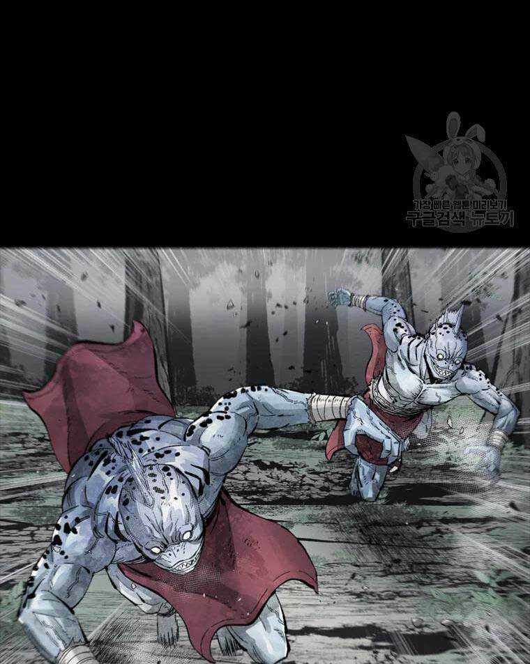 Mật Mã Mê Cung - Chapter 40 - Trang 33