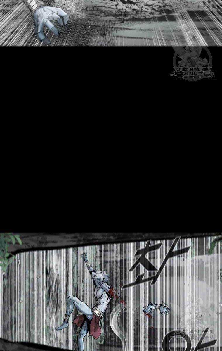 Mật Mã Mê Cung - Chapter 40 - Trang 34