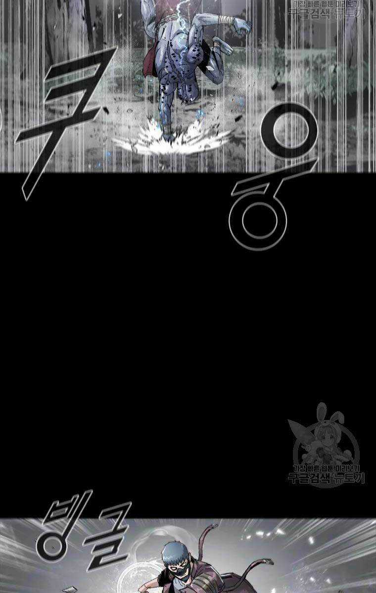 Mật Mã Mê Cung - Chapter 40 - Trang 38