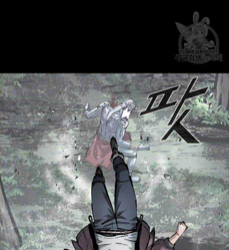 Mật Mã Mê Cung - Chapter 40 - Trang 41