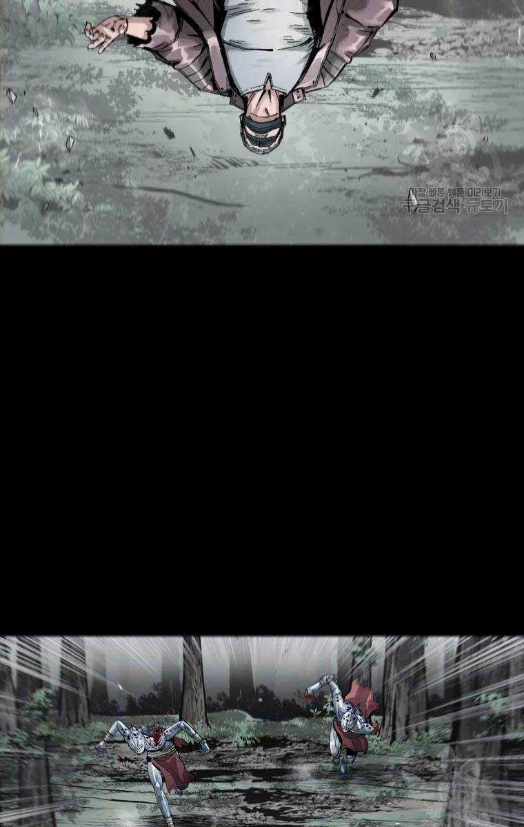 Mật Mã Mê Cung - Chapter 40 - Trang 42