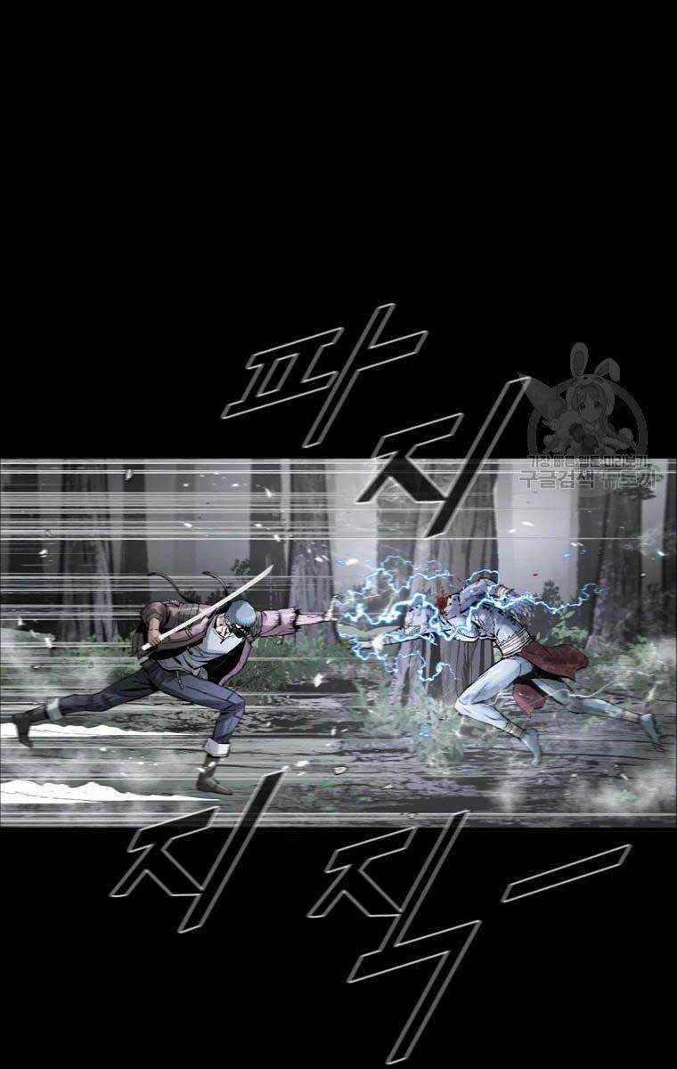 Mật Mã Mê Cung - Chapter 40 - Trang 45