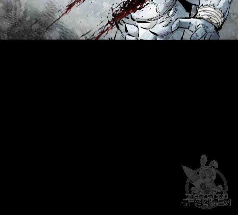 Mật Mã Mê Cung - Chapter 40 - Trang 49