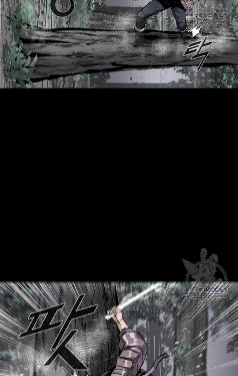 Mật Mã Mê Cung - Chapter 40 - Trang 53