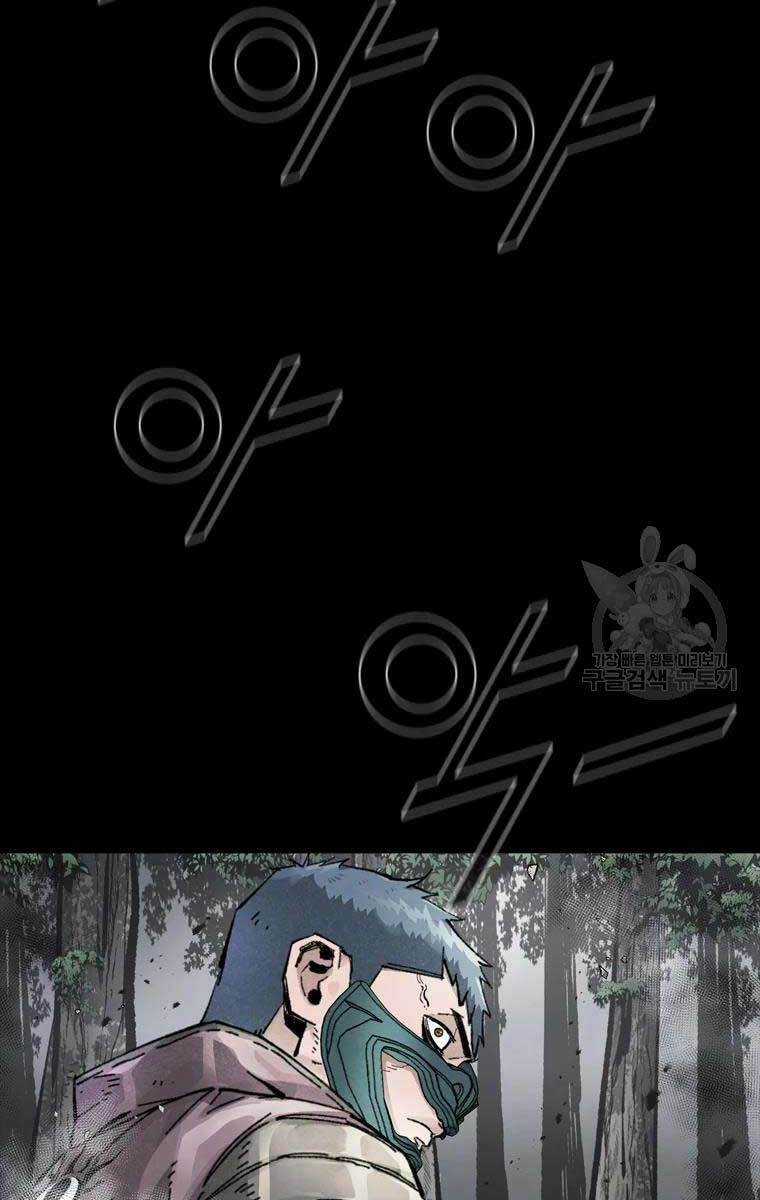 Mật Mã Mê Cung - Chapter 40 - Trang 60