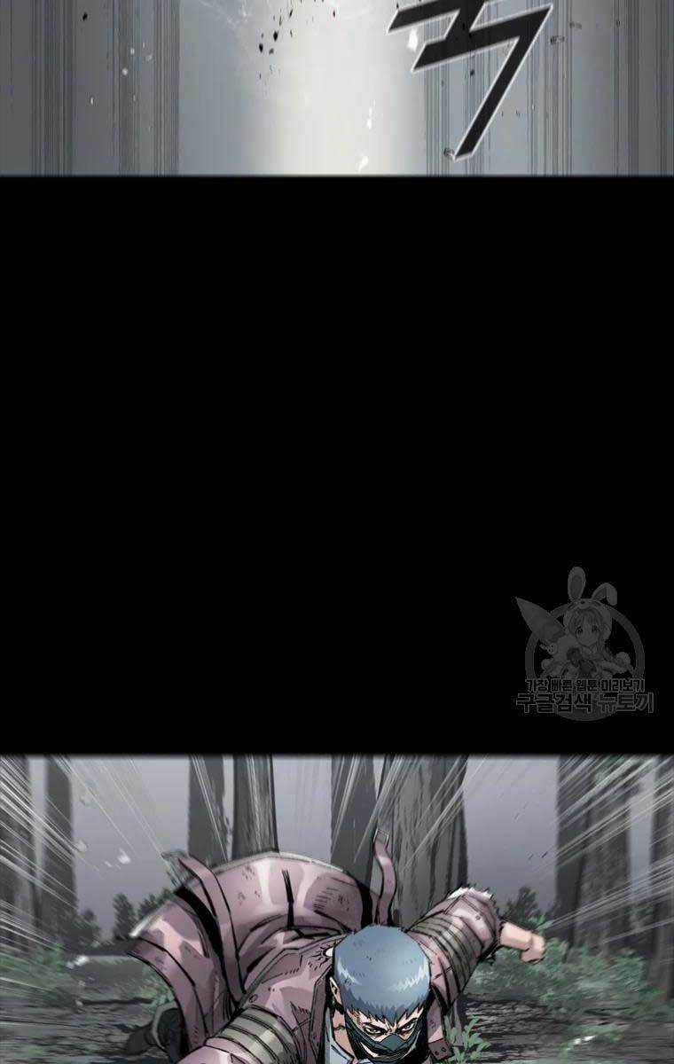 Mật Mã Mê Cung - Chapter 40 - Trang 69