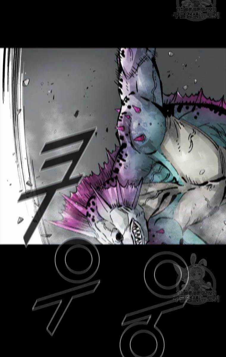 Mật Mã Mê Cung - Chapter 40 - Trang 72