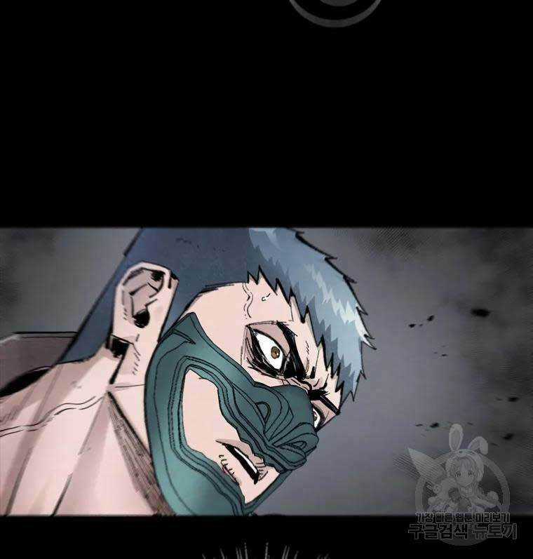 Mật Mã Mê Cung - Chapter 40 - Trang 73