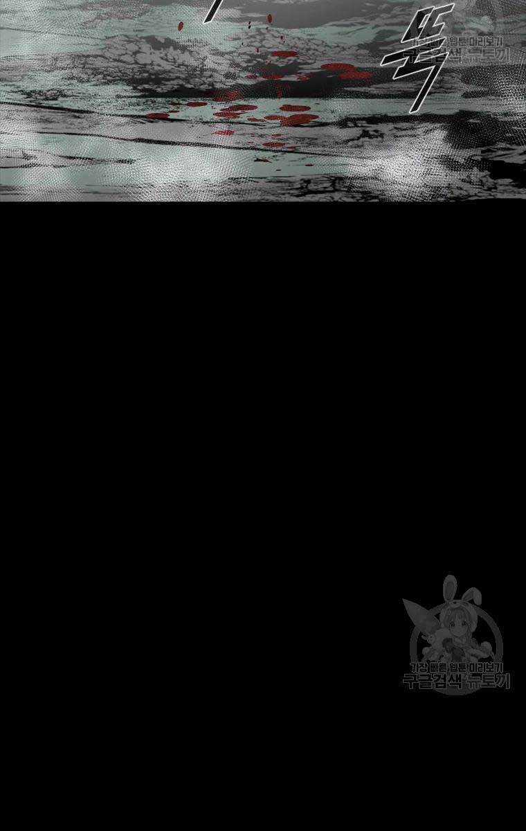 Mật Mã Mê Cung - Chapter 40 - Trang 77