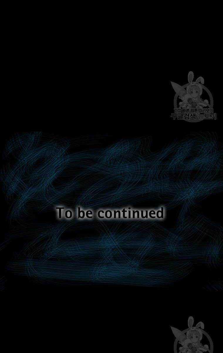 Mật Mã Mê Cung - Chapter 40 - Trang 79