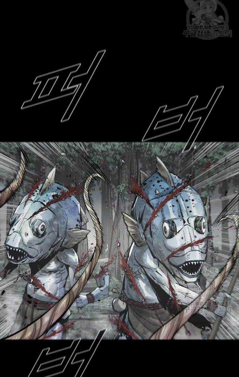 Mật Mã Mê Cung - Chapter 41 - Trang 15