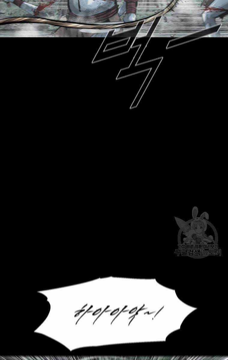 Mật Mã Mê Cung - Chapter 41 - Trang 17