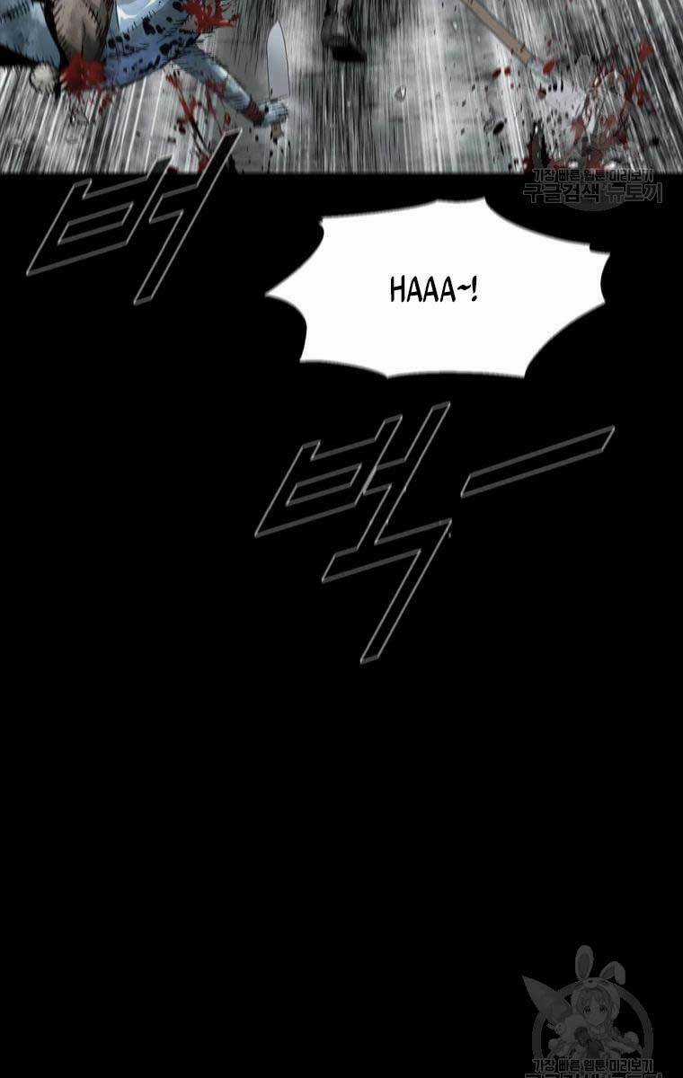 Mật Mã Mê Cung - Chapter 41 - Trang 20