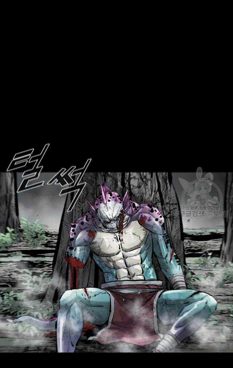 Mật Mã Mê Cung - Chapter 41 - Trang 29