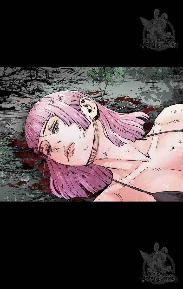 Mật Mã Mê Cung - Chapter 41 - Trang 4