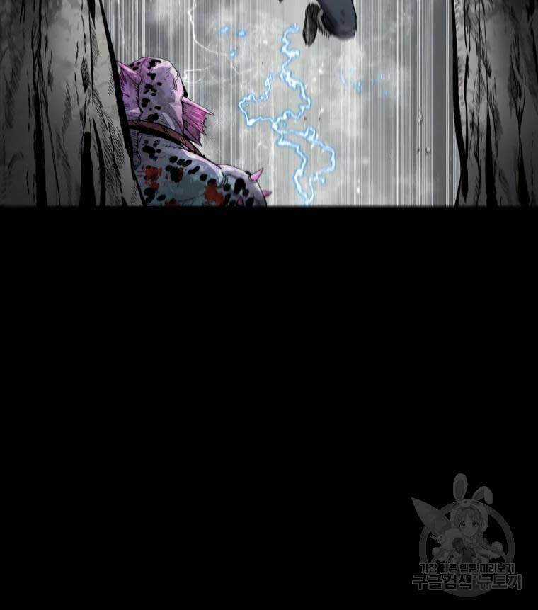 Mật Mã Mê Cung - Chapter 41 - Trang 32