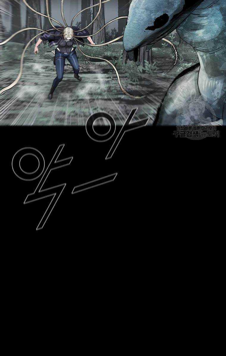 Mật Mã Mê Cung - Chapter 41 - Trang 57