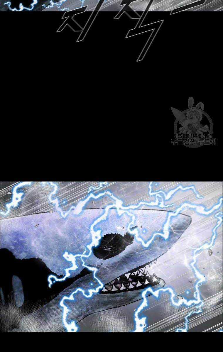 Mật Mã Mê Cung - Chapter 41 - Trang 63