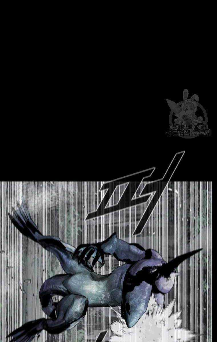 Mật Mã Mê Cung - Chapter 41 - Trang 68