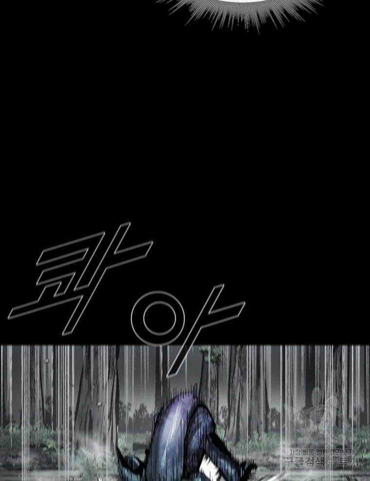 Mật Mã Mê Cung - Chapter 41 - Trang 74