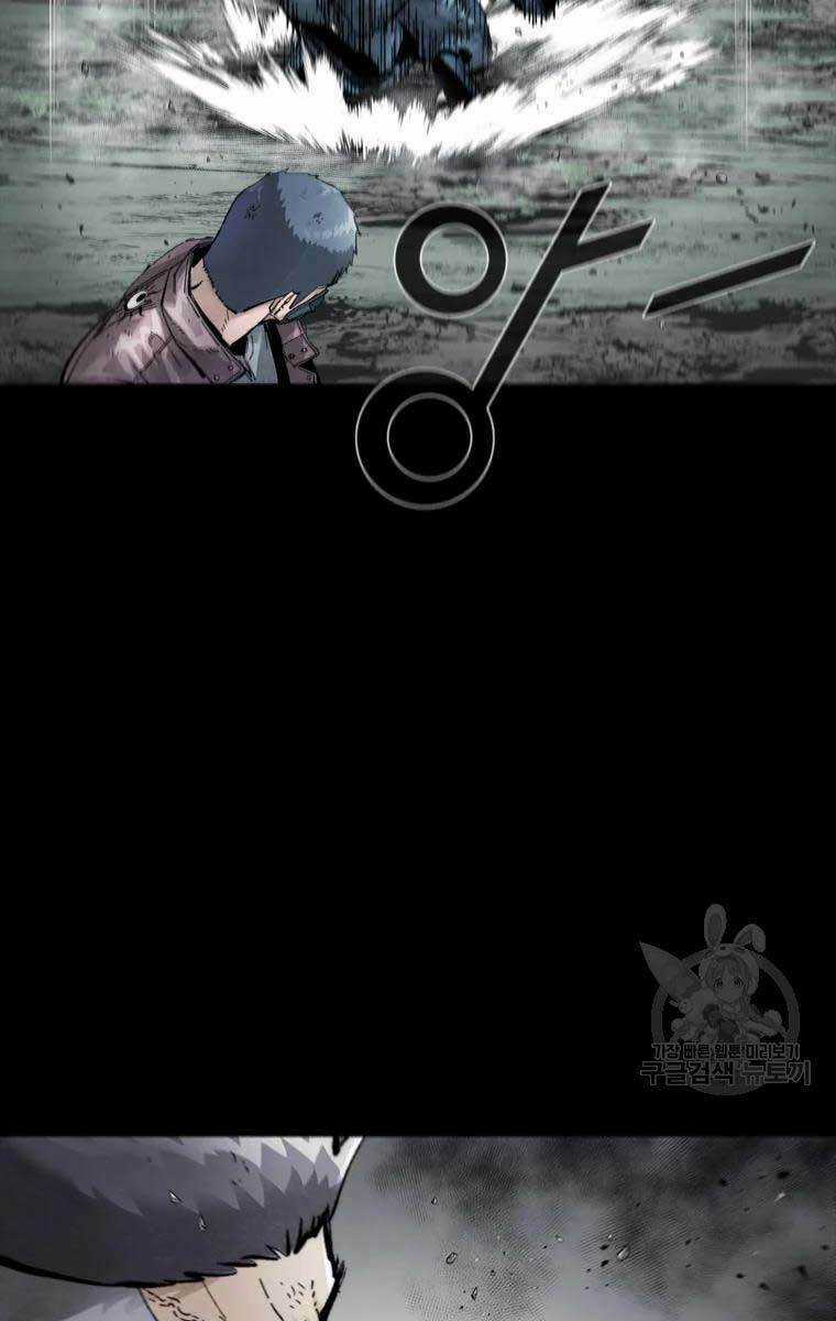 Mật Mã Mê Cung - Chapter 41 - Trang 75