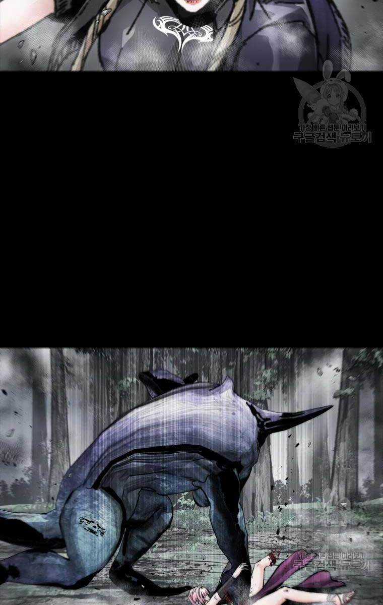 Mật Mã Mê Cung - Chapter 41 - Trang 77