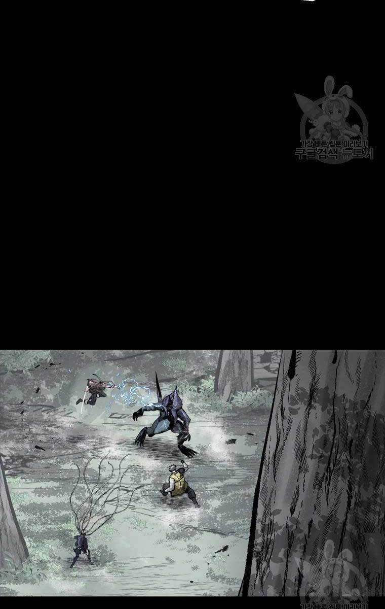 Mật Mã Mê Cung - Chapter 42 - Trang 13