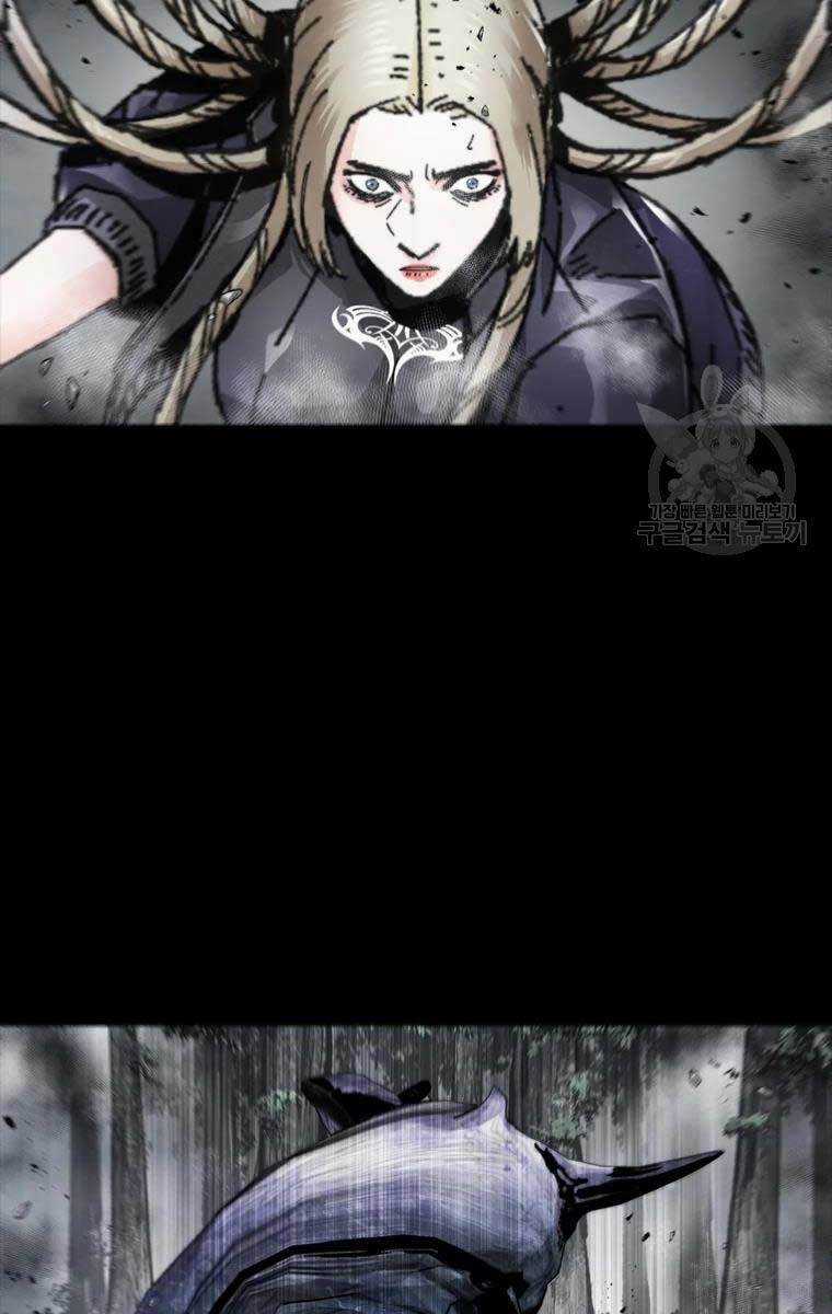 Mật Mã Mê Cung - Chapter 42 - Trang 3