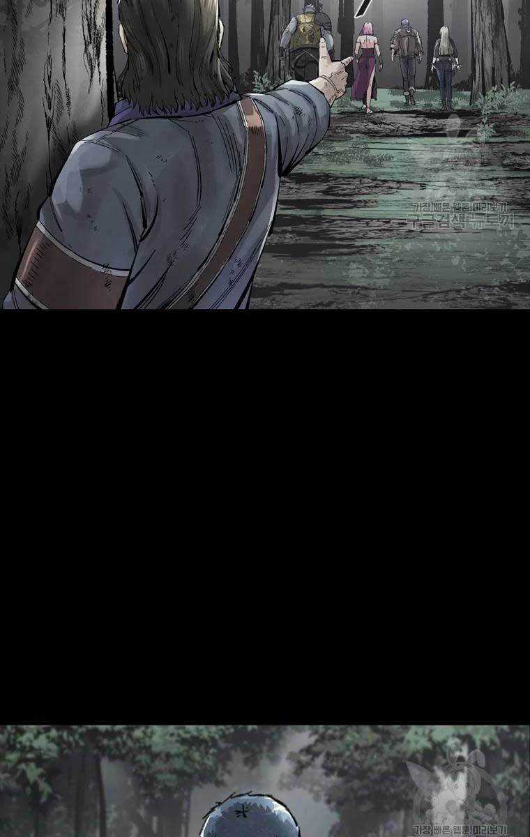 Mật Mã Mê Cung - Chapter 42 - Trang 24