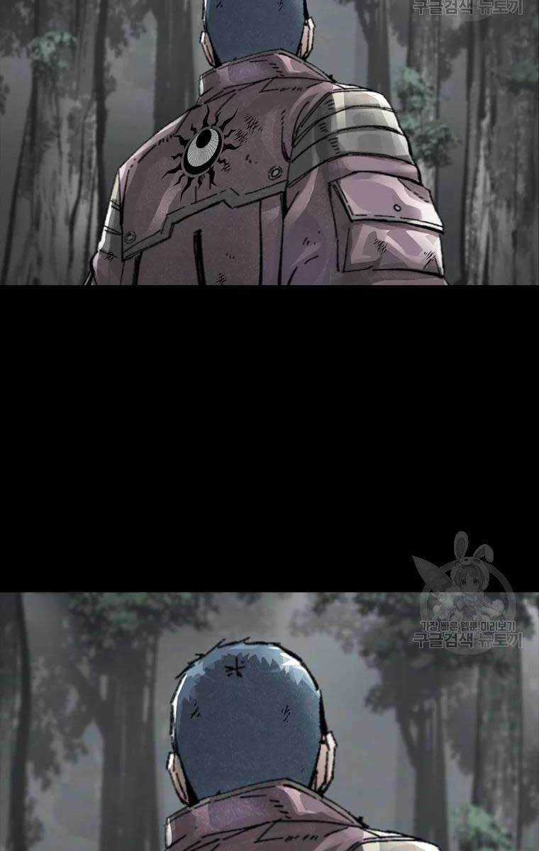 Mật Mã Mê Cung - Chapter 42 - Trang 25