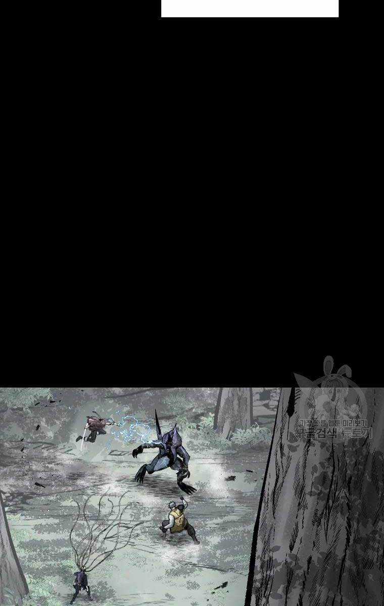 Mật Mã Mê Cung - Chapter 42 - Trang 30