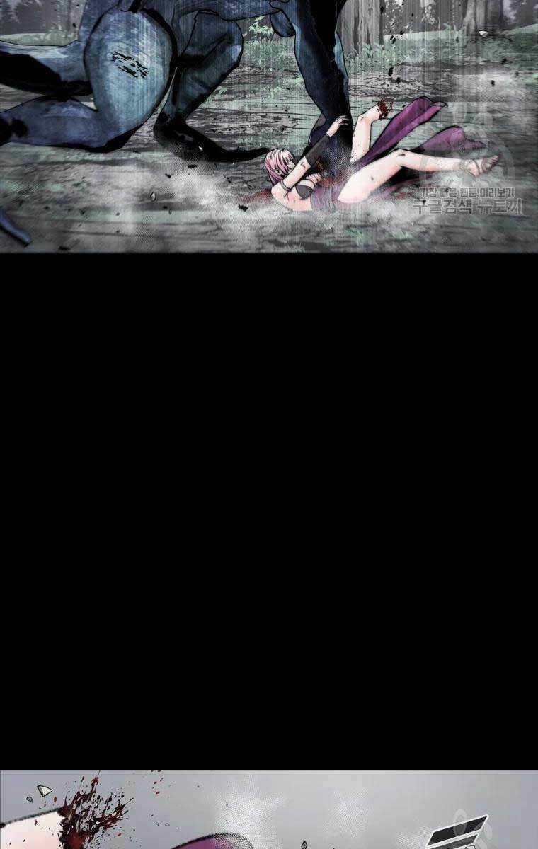 Mật Mã Mê Cung - Chapter 42 - Trang 4