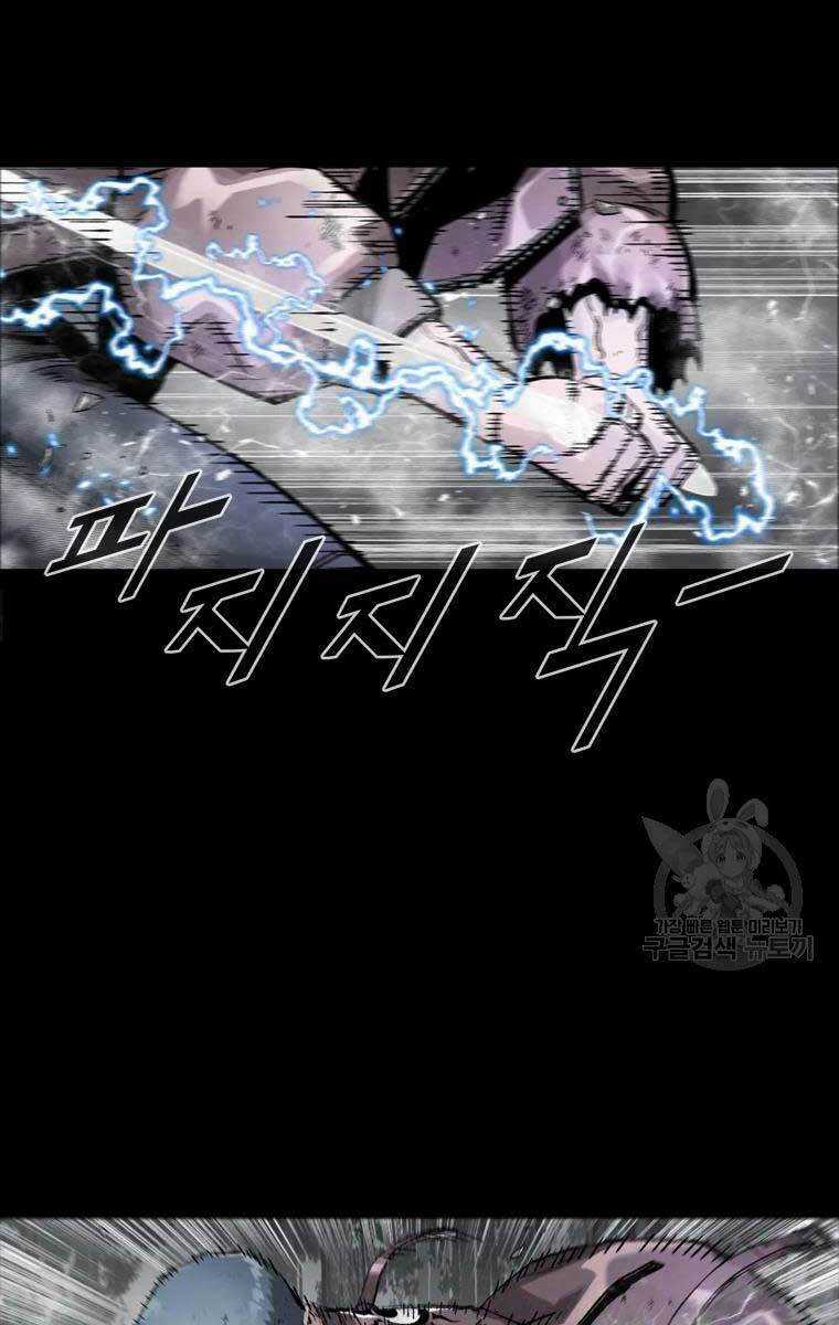 Mật Mã Mê Cung - Chapter 42 - Trang 47