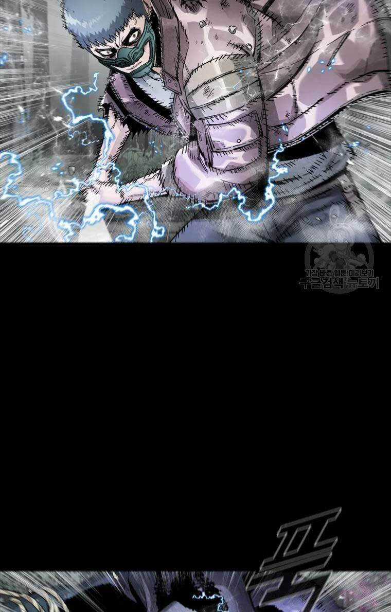 Mật Mã Mê Cung - Chapter 42 - Trang 48