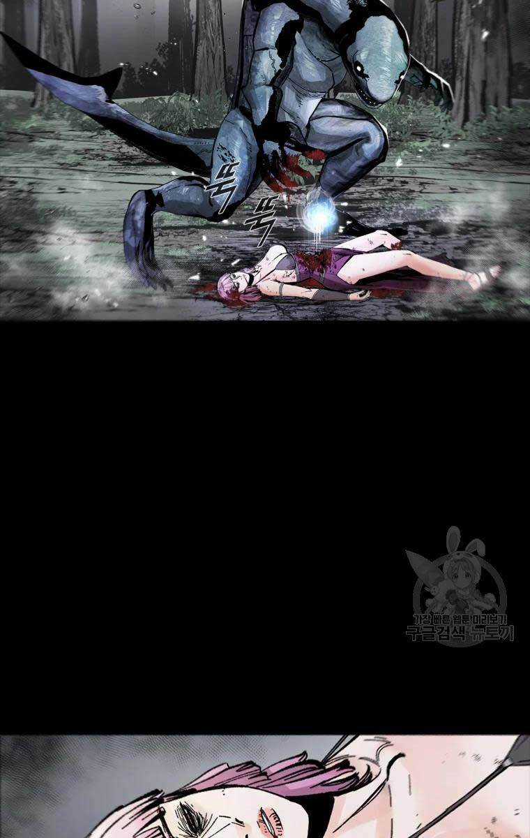 Mật Mã Mê Cung - Chapter 42 - Trang 6