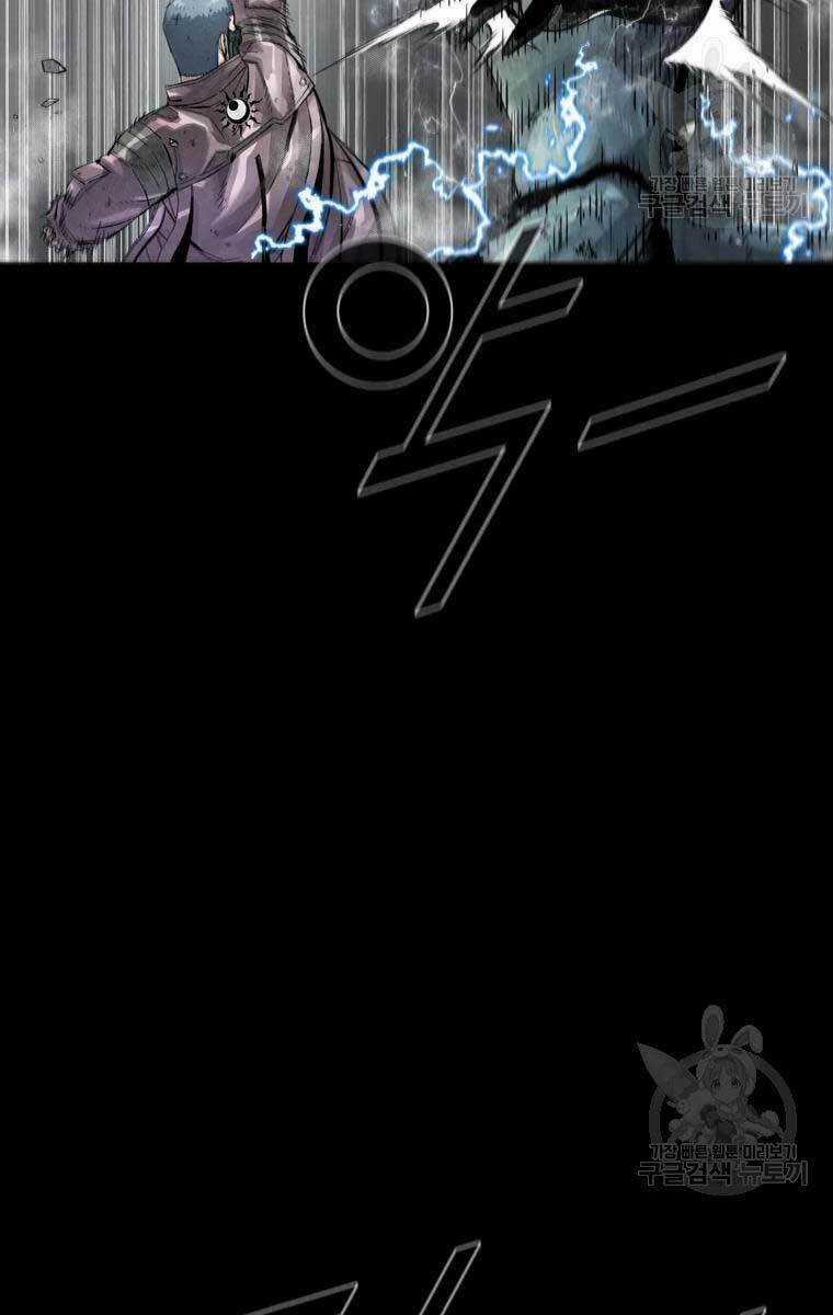 Mật Mã Mê Cung - Chapter 42 - Trang 52