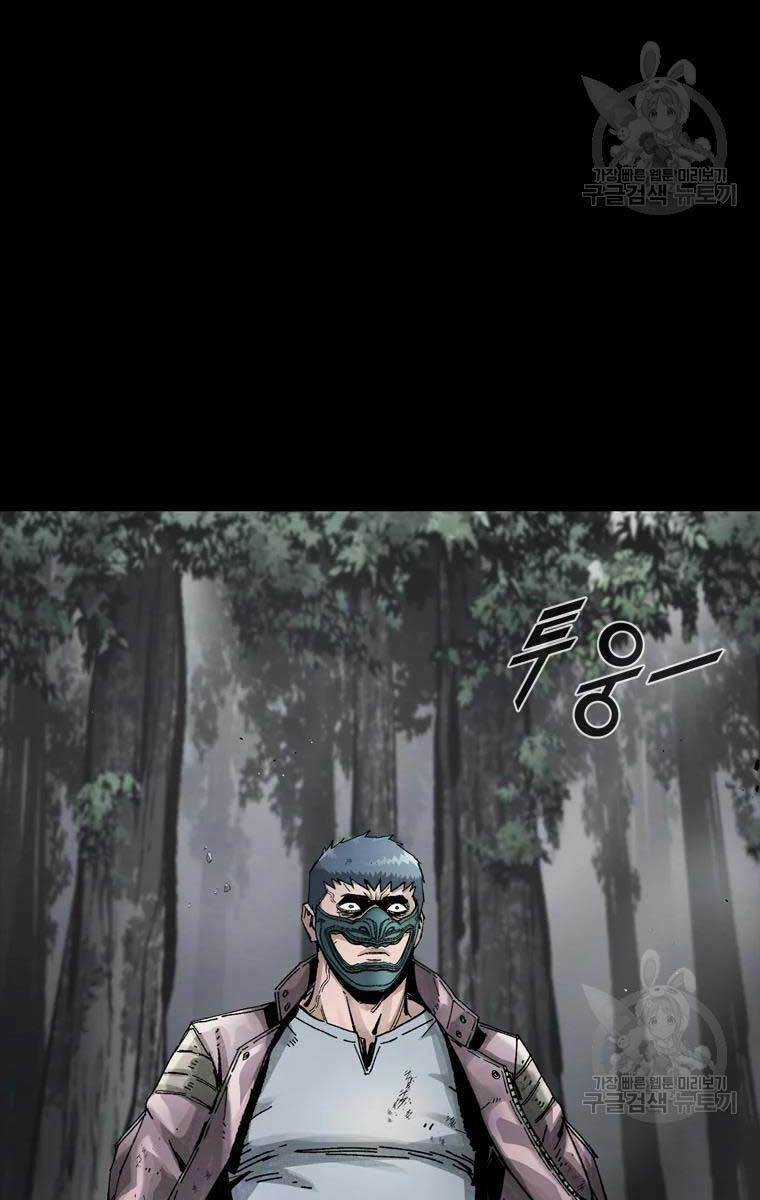 Mật Mã Mê Cung - Chapter 42 - Trang 55