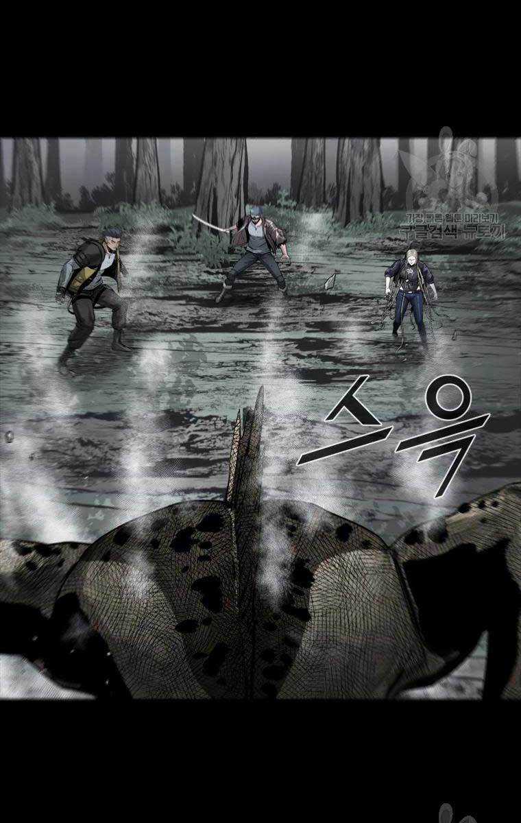 Mật Mã Mê Cung - Chapter 42 - Trang 64