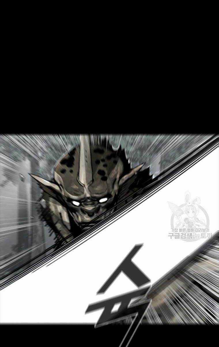 Mật Mã Mê Cung - Chapter 42 - Trang 75