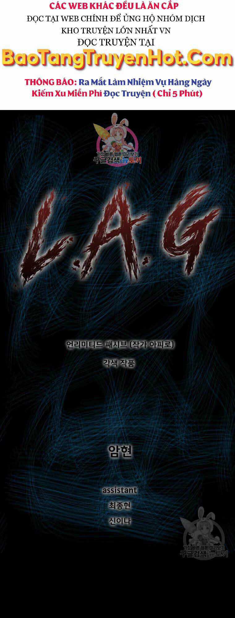 Mật Mã Mê Cung - Chapter 43 - Trang 1