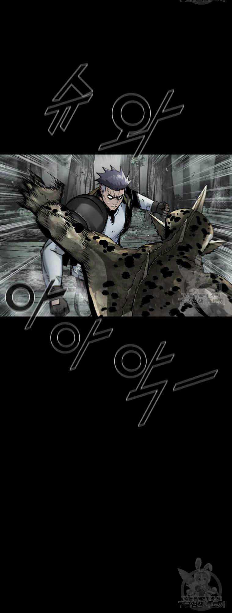 Mật Mã Mê Cung - Chapter 43 - Trang 13