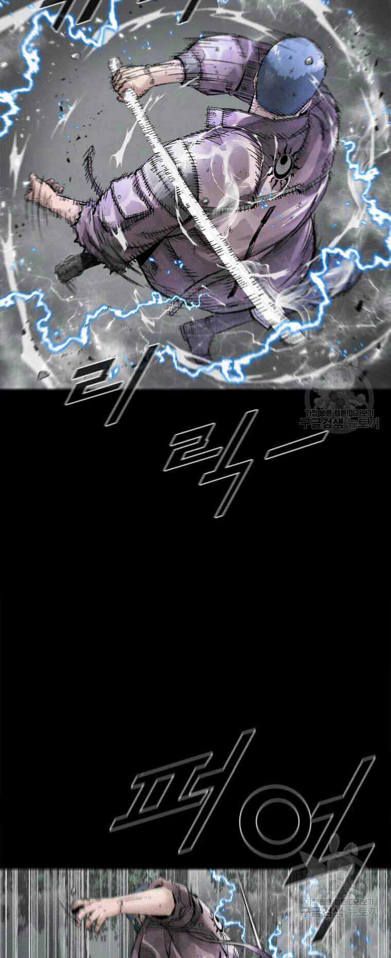 Mật Mã Mê Cung - Chapter 43 - Trang 15